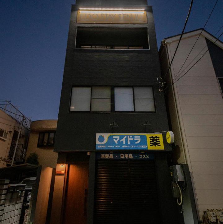 Photo of Others in Adachi