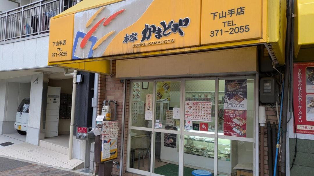 Photo of Others in Chuo Ward