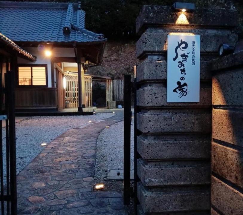 Photo of Others in Sasebo