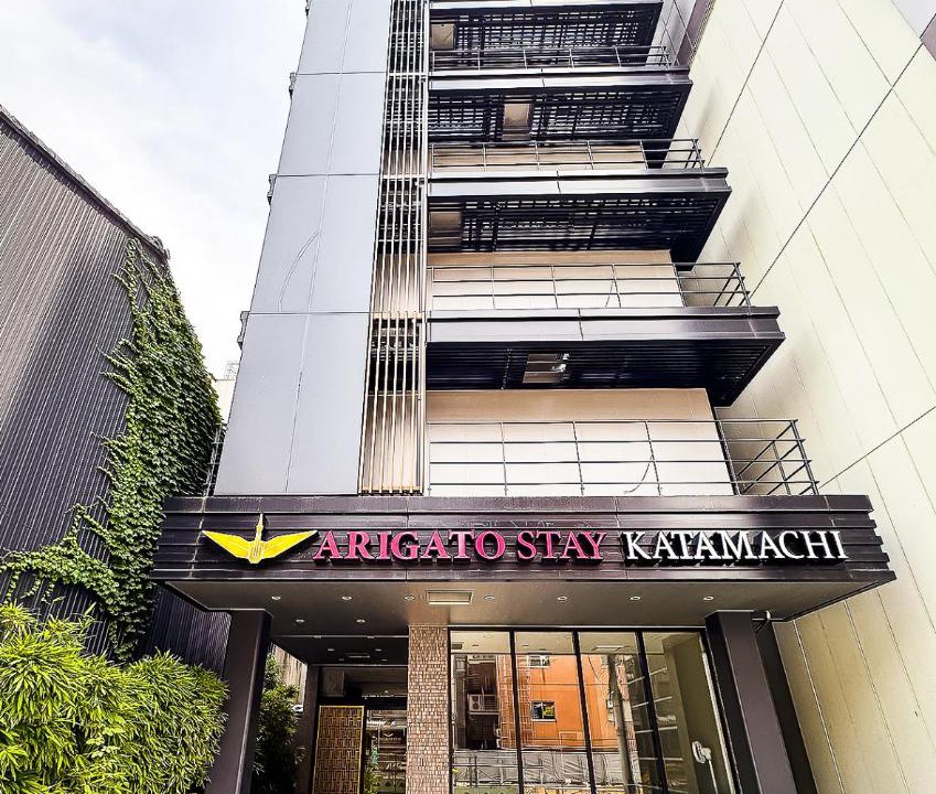 Photo of Others in Katamachi