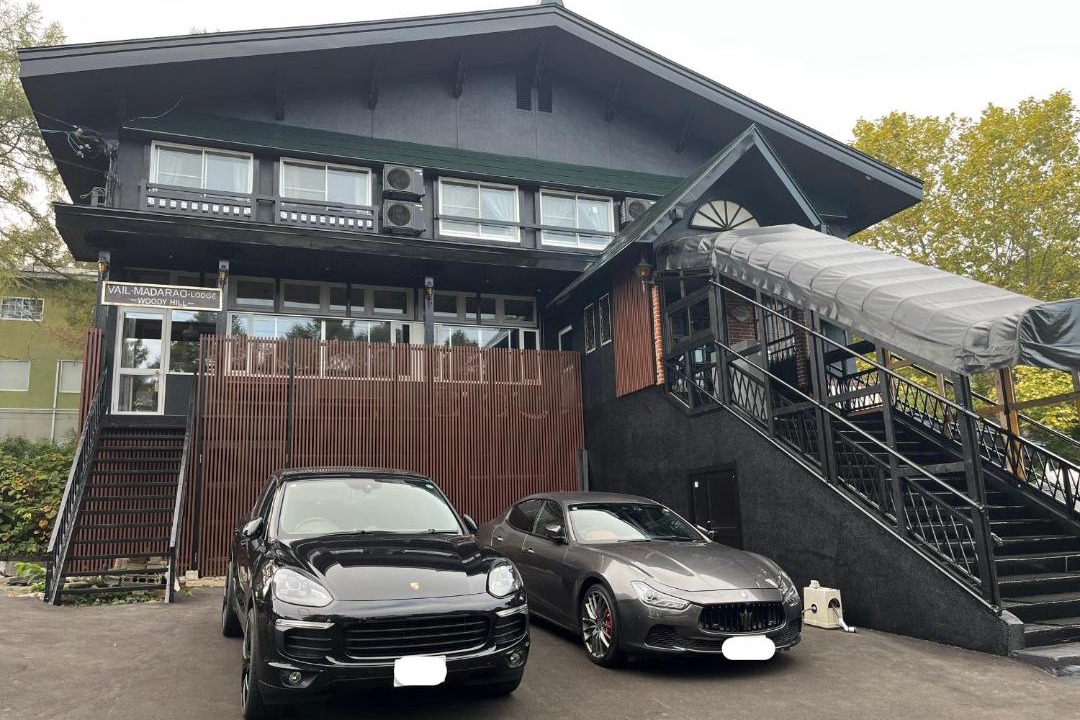 Photo of Others in Madarao Mountain Resort