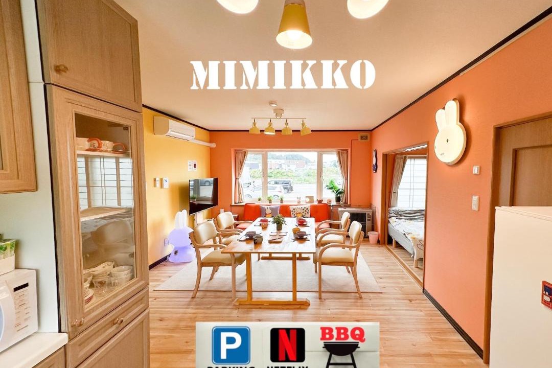 Photo of Kitchen in Noboribetsu
