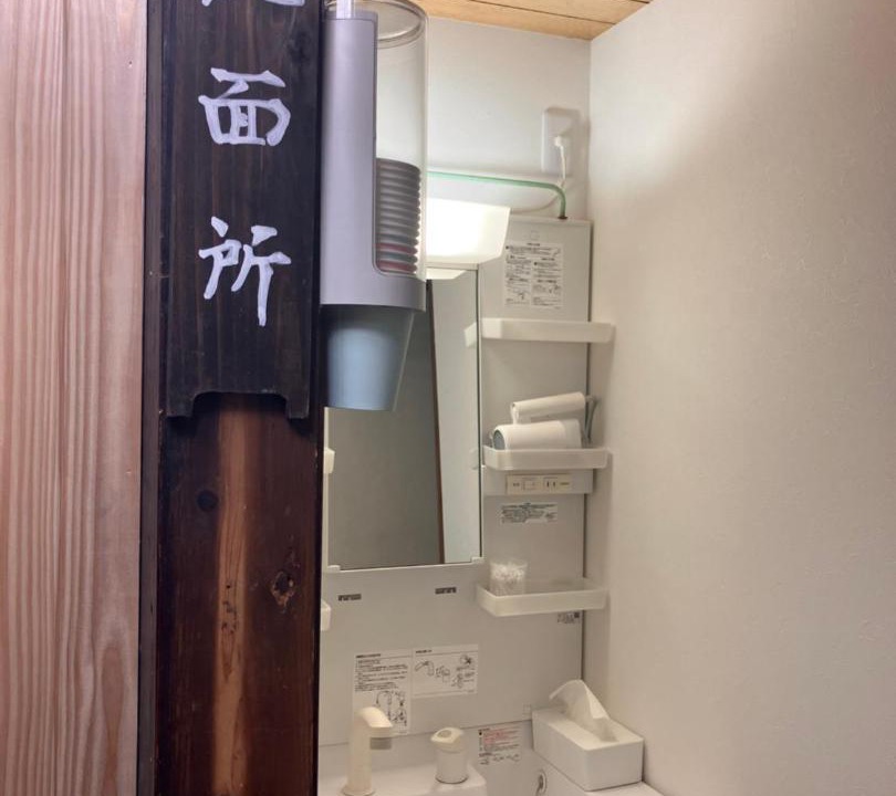 Photo of Others in Hanamaki