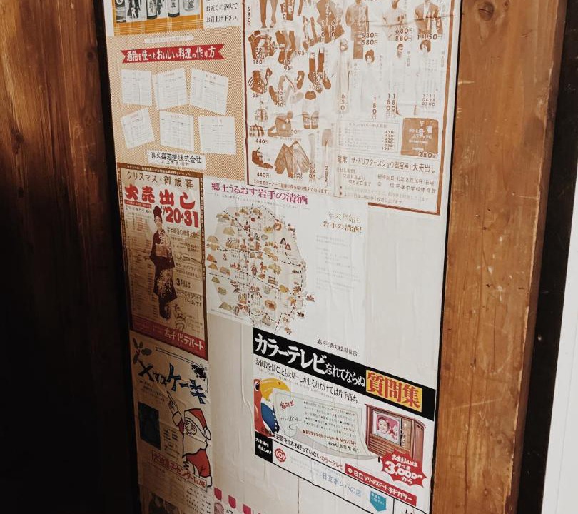 Photo of Others in Hanamaki