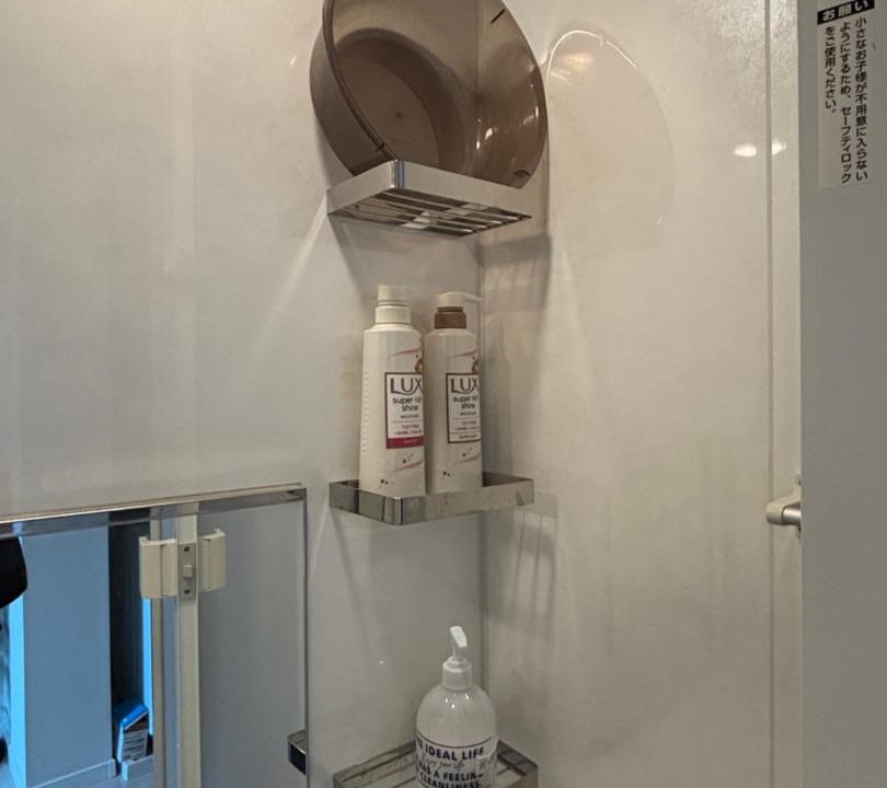 Photo of Bathroom in Koenjikita