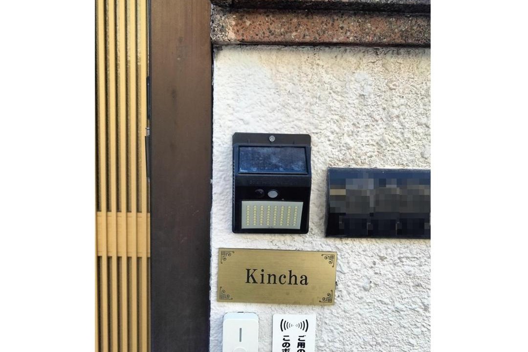 Photo of Others in Utsunomiya