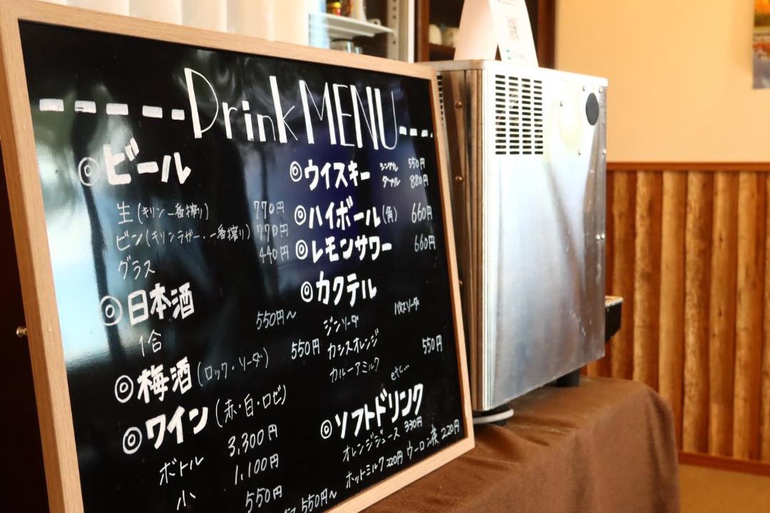 Photo of Others in Myoko