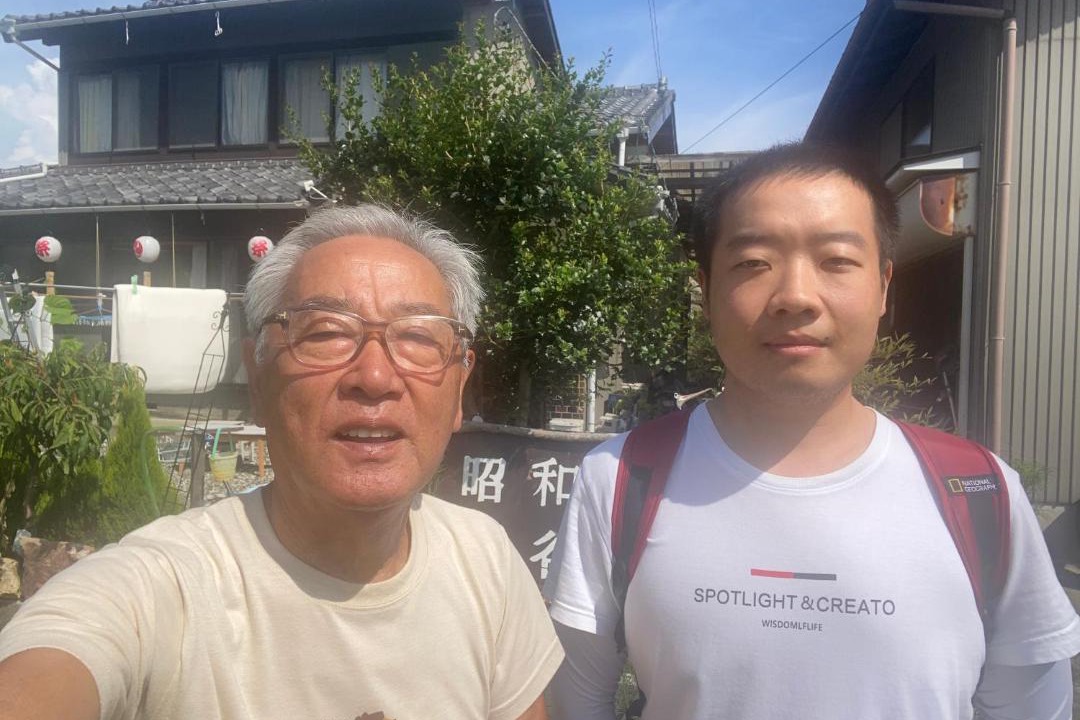 Photo of Others in Nishi Ward
