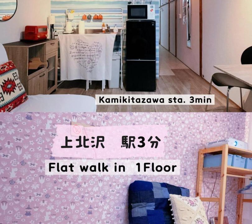 Photo of Others in Shimotakaido