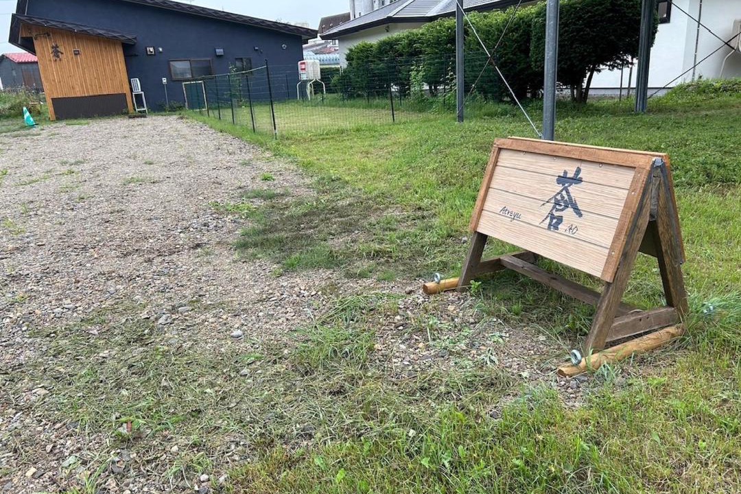 Photo of Others in Teshikaga