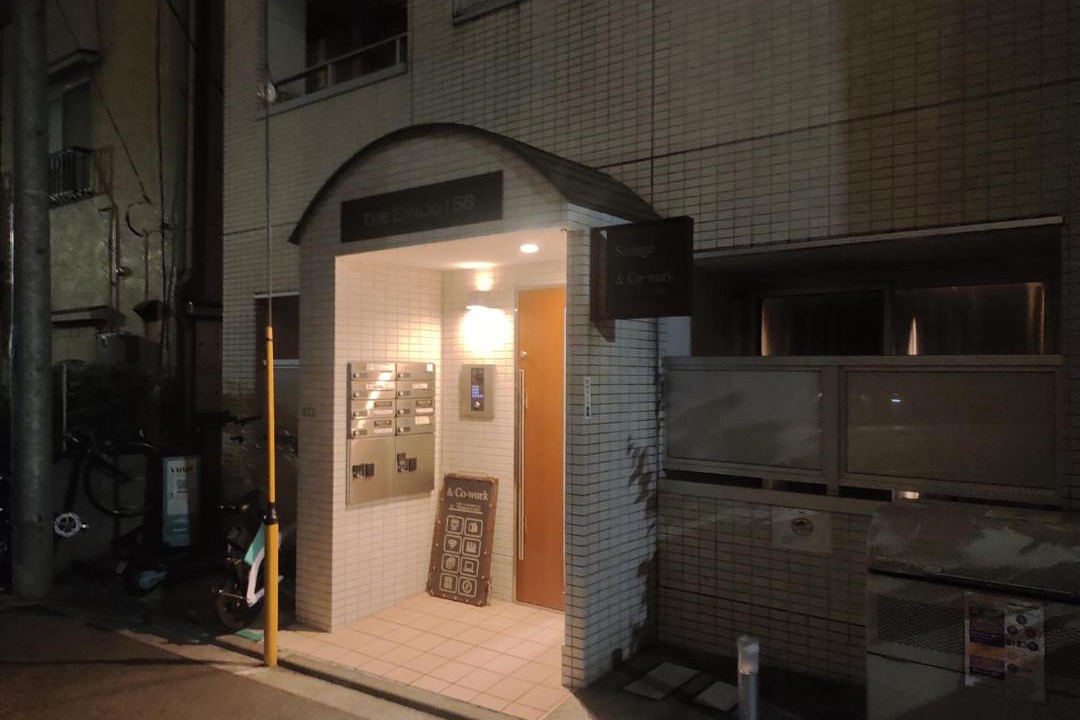 Photo of Others in Nakano