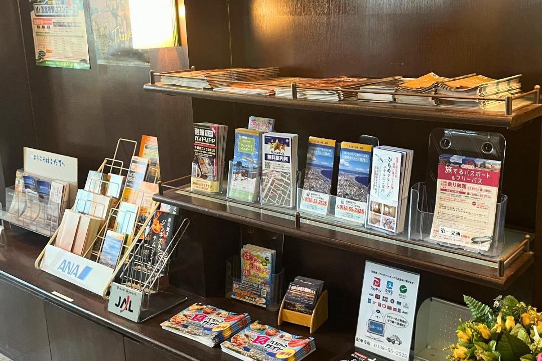 Photo of Others in Hakodate