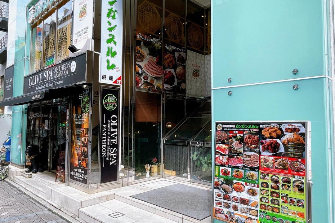 Photo of Others in Akasaka