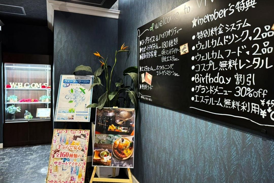 Photo of Others in Gifu