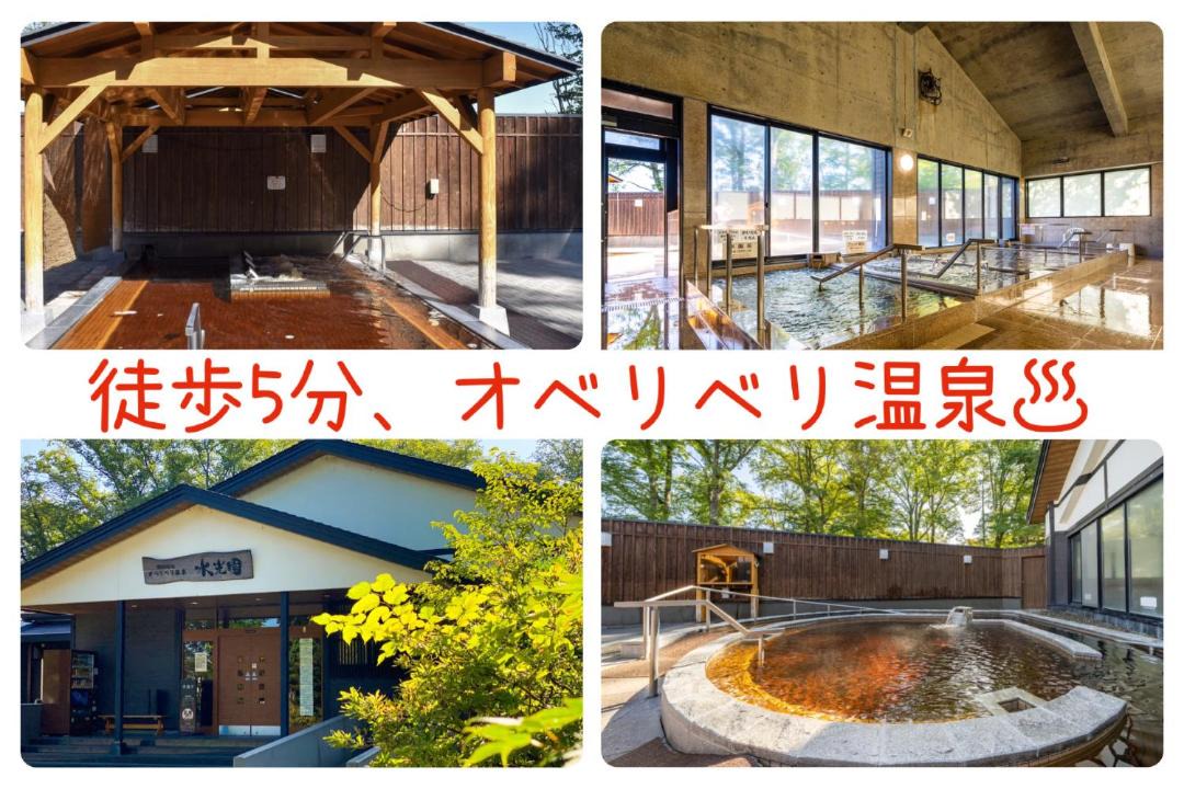 Photo of Others in Obihiro