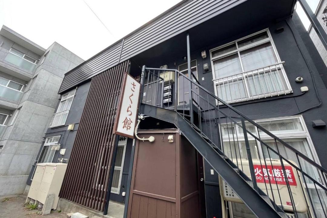 Photo of Others in Shiroishi
