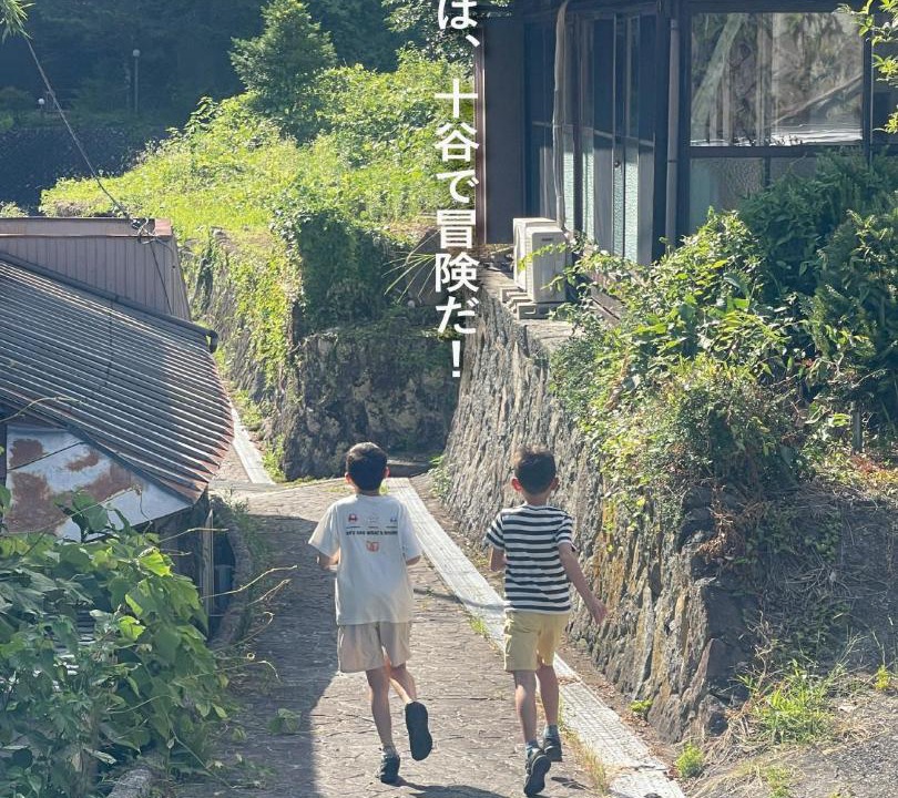 Photo of Others in Fujikawa