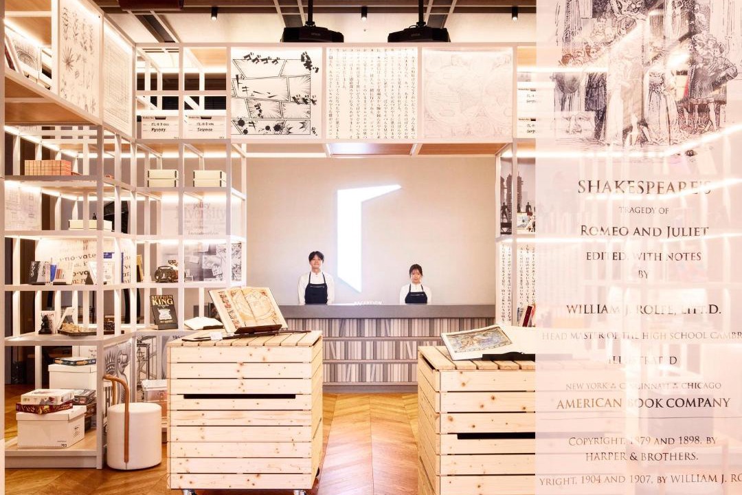 Photo of Others in Tokorozawa