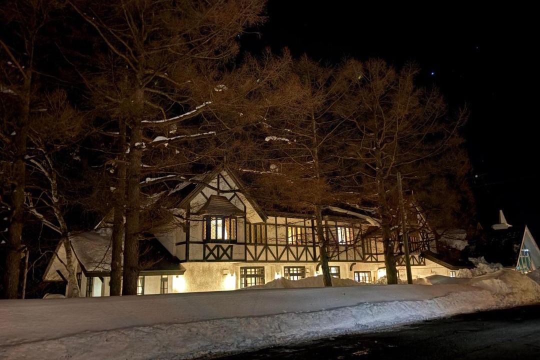 Photo of Others in Madarao Mountain Resort
