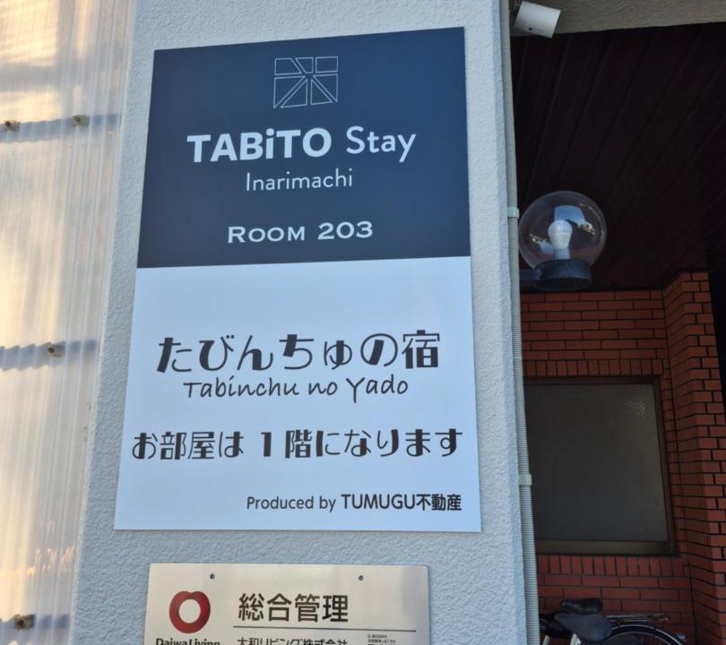 Photo of Others in Toyama