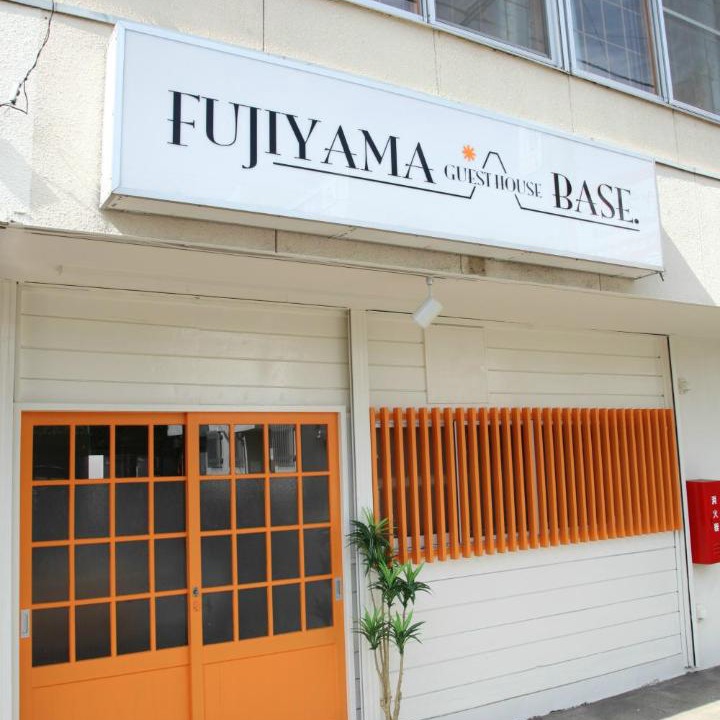 Photo of Others in Fujiyoshida