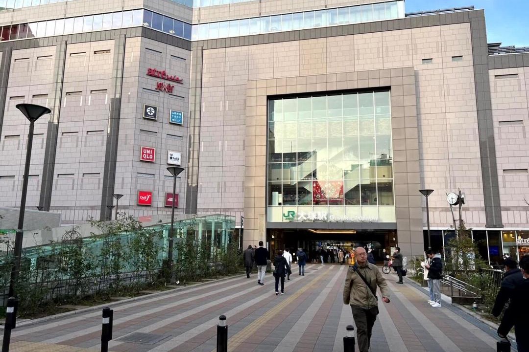 Photo of Others in Minamiotsuka