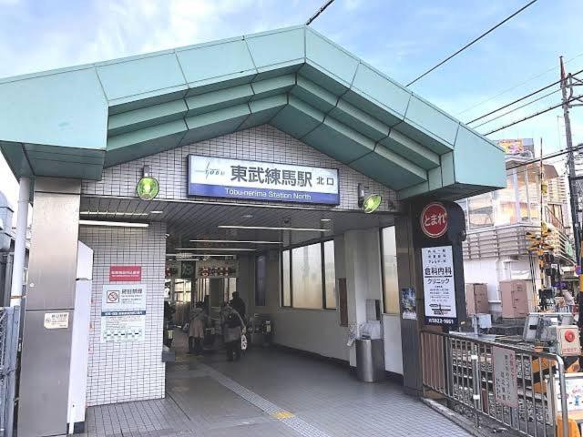 Photo of Others in Itabashi