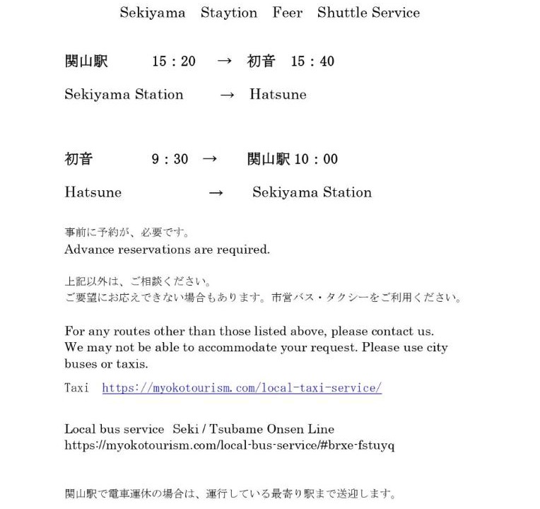 Photo of Others in Sekionsen