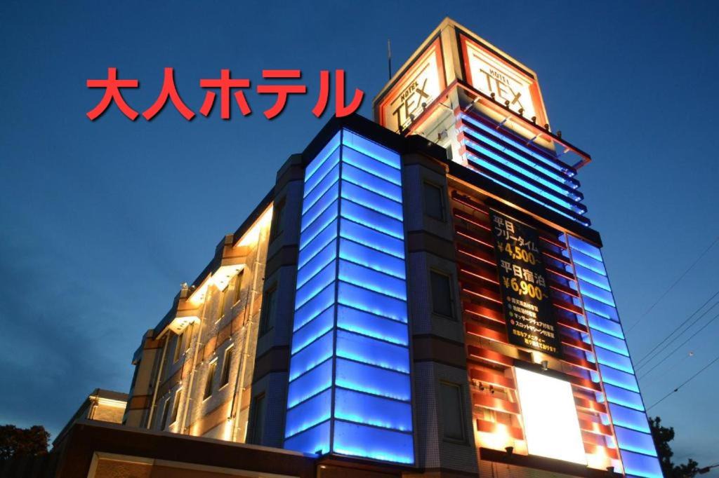 Photo of Others in Tochigi