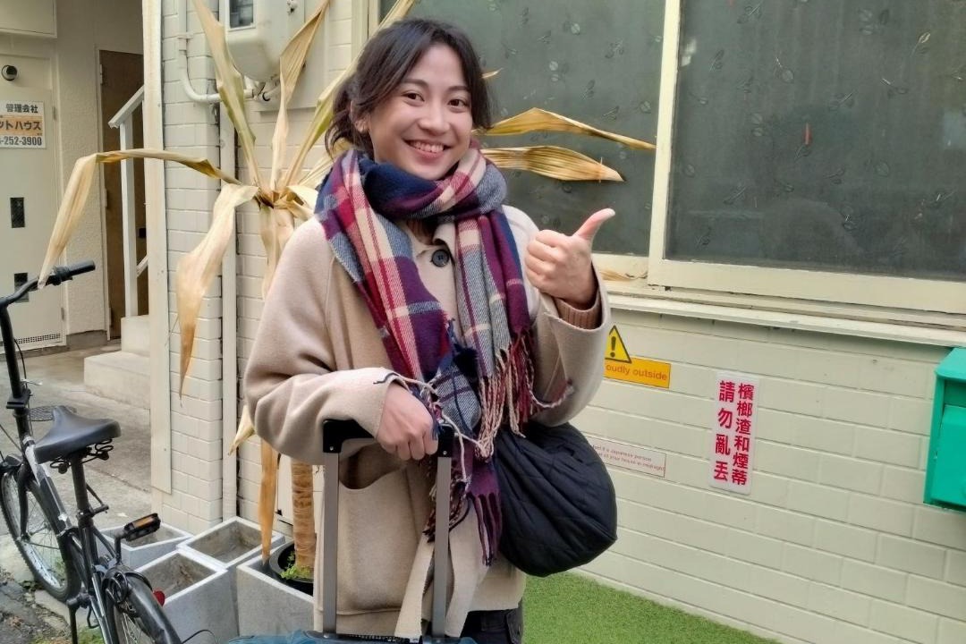 Photo of Others in Kitano