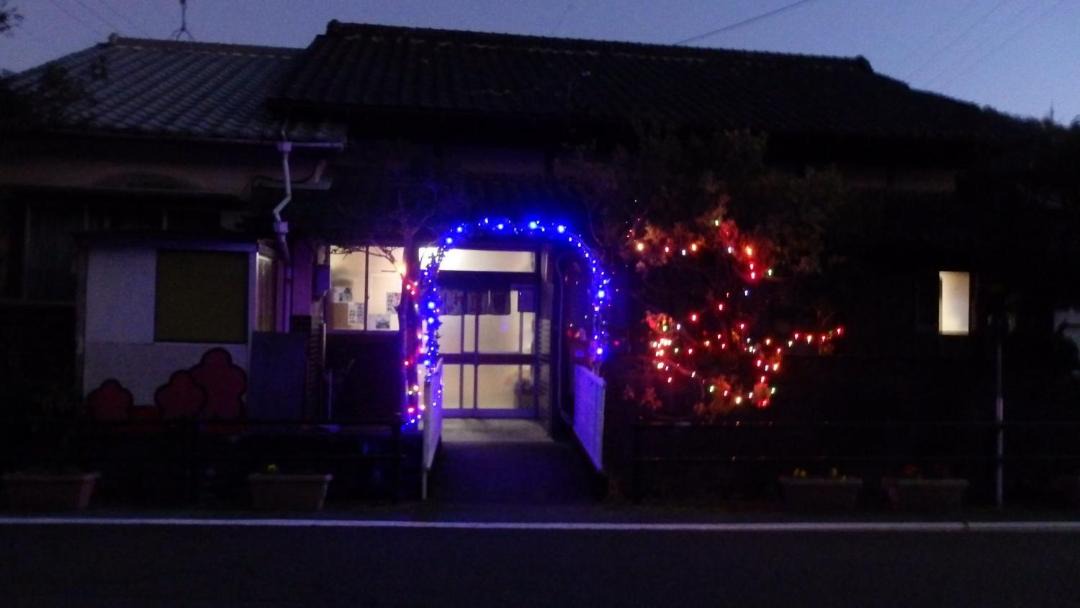 Photo of Others in Suruga Ward