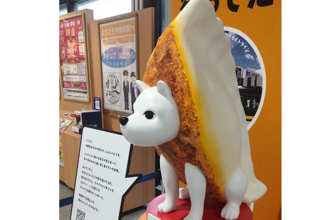 Photo of Others in Utsunomiya