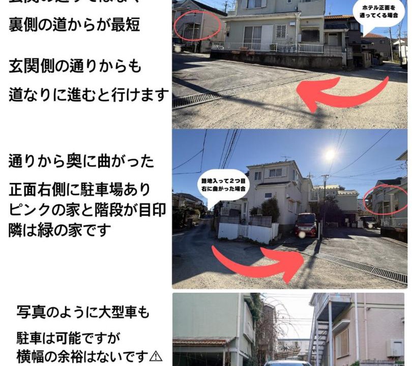 Photo of Others in Kamagaya