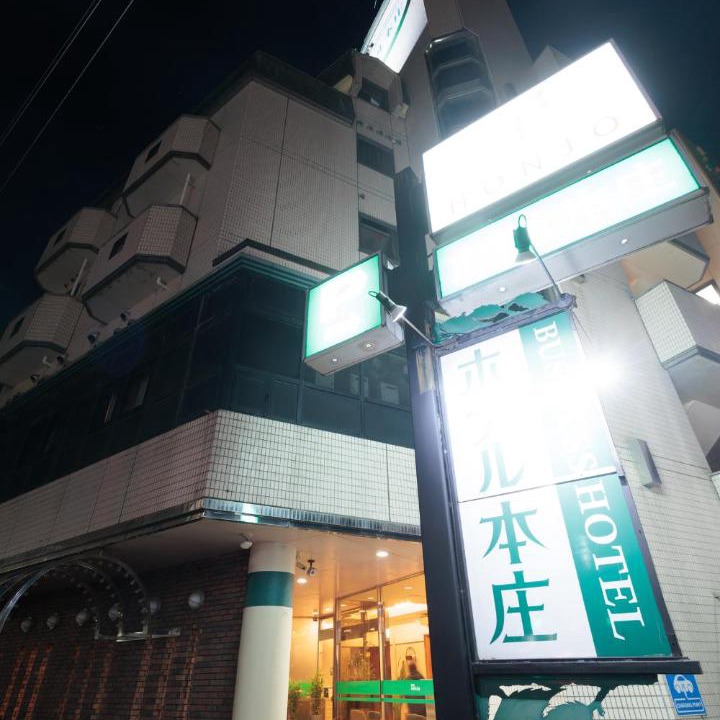 Photo of Others in Honjo