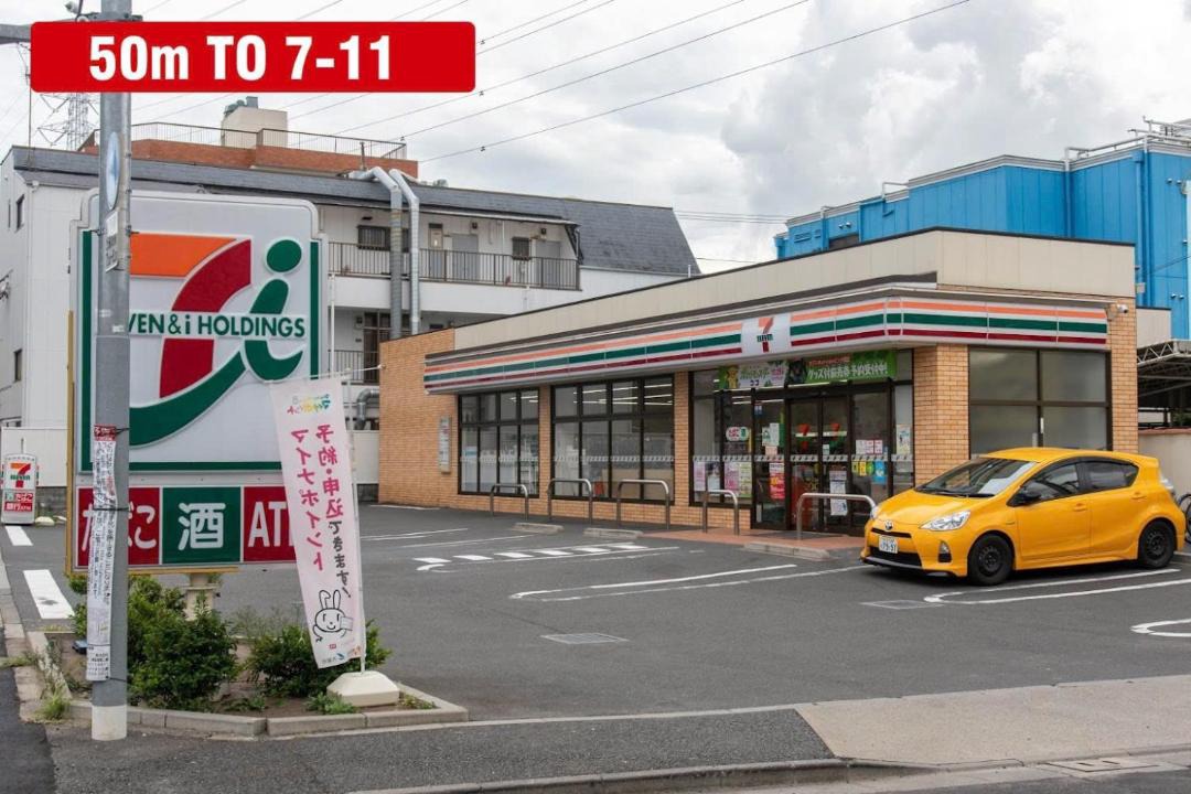 Photo of Others in Adachi