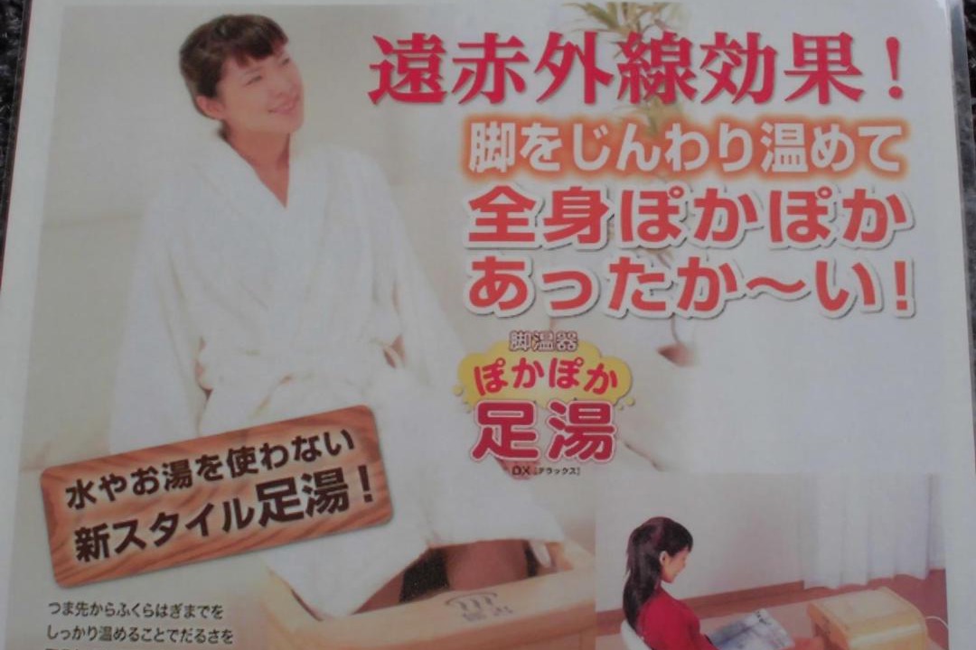 Photo of Others in Isinomaki