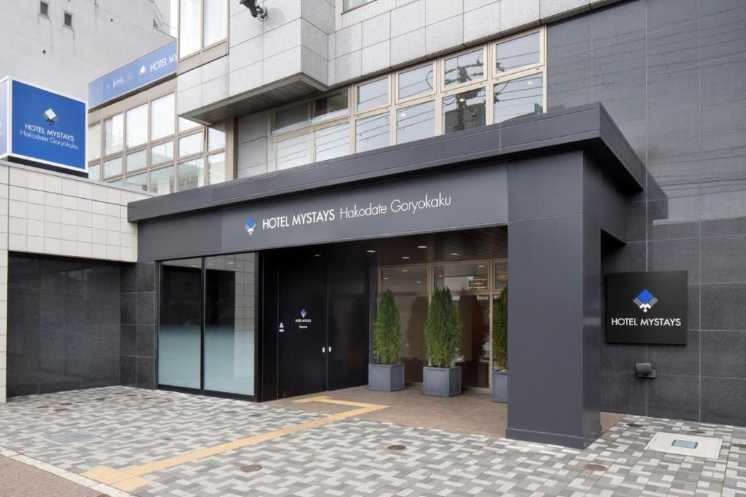 Photo of Others in Hakodate