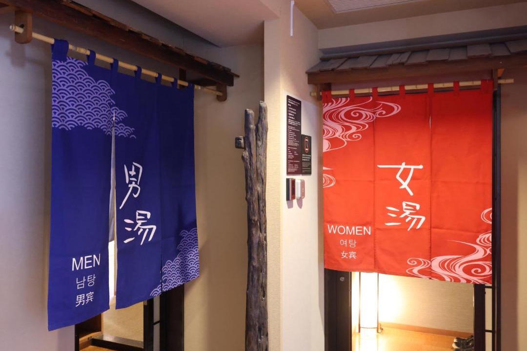 Photo of Others in Enzan Onsen