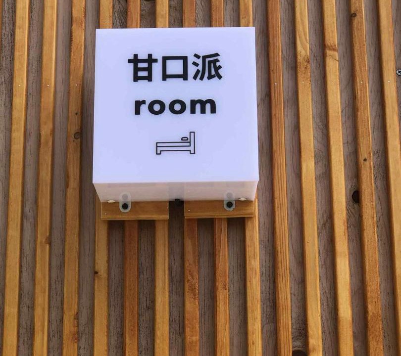 Photo of Others in Obanazawa