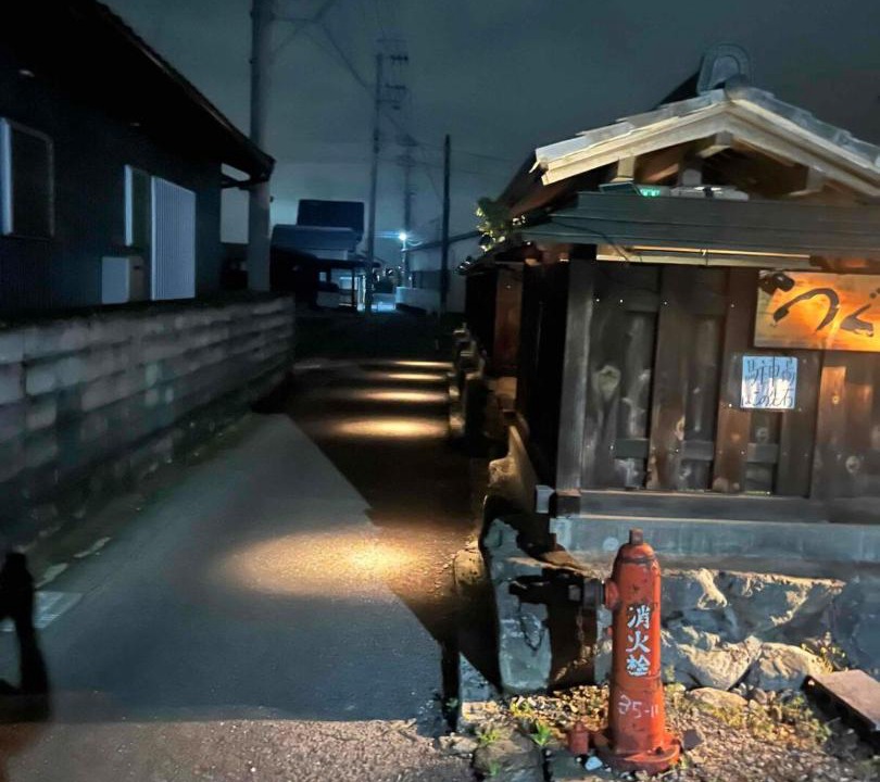 Photo of Others in Ono