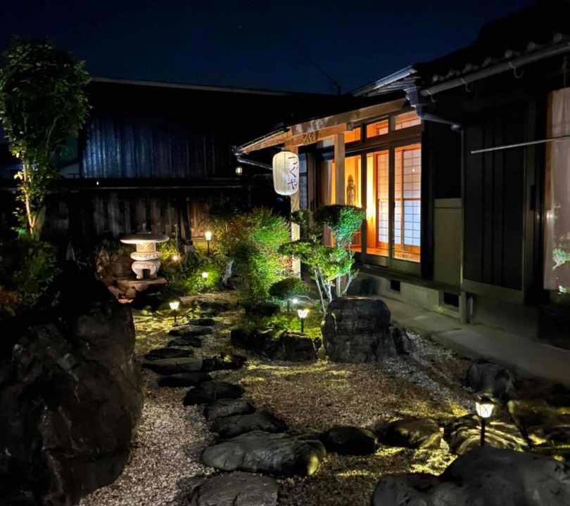 Photo of Others in Ono