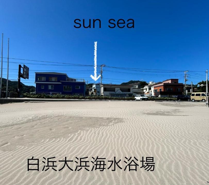 Photo of Others in Shirahama