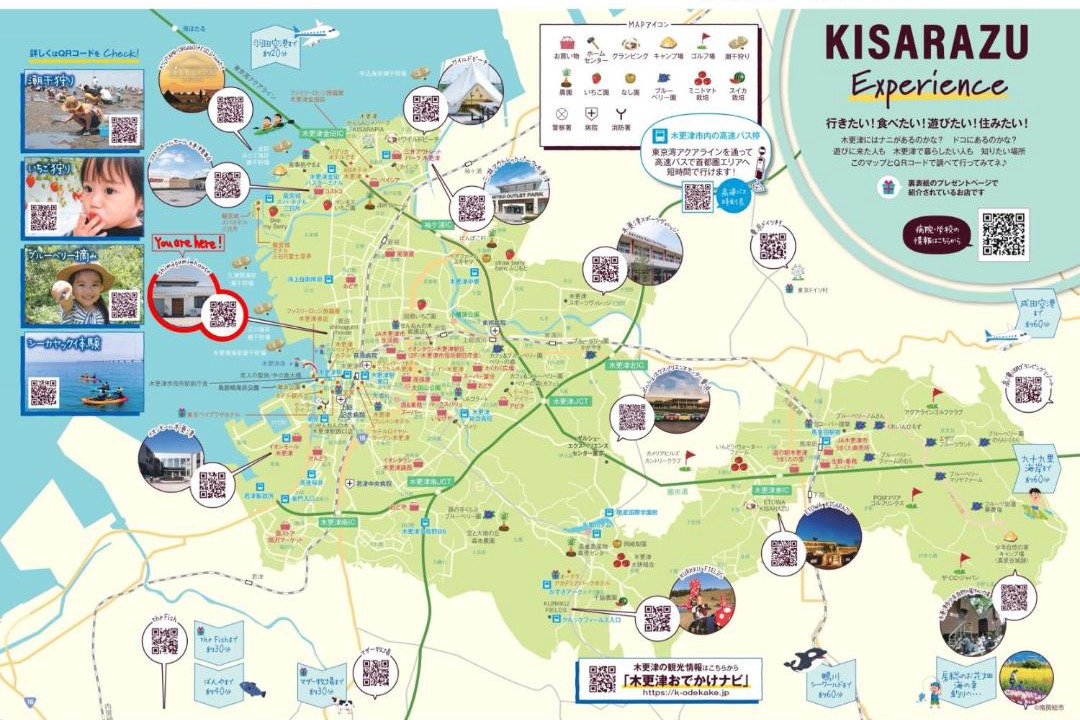 Photo of Others in Kisarazu