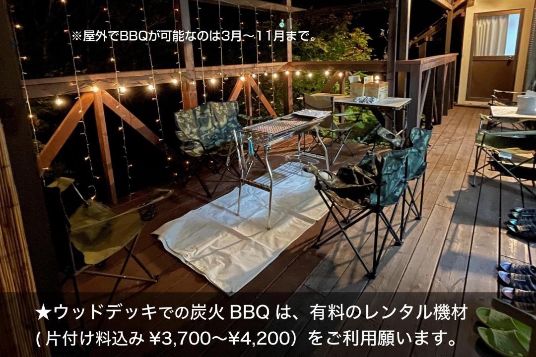 Photo of Others in Takagi-mura