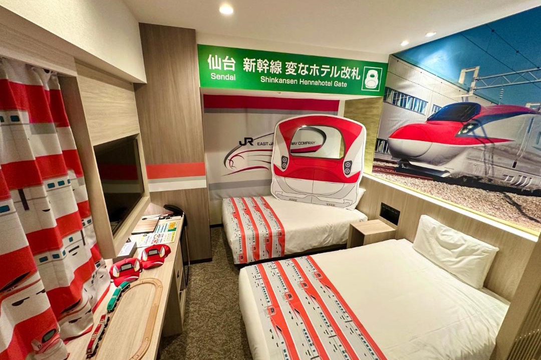 Photo of Bedroom in Ichibancho