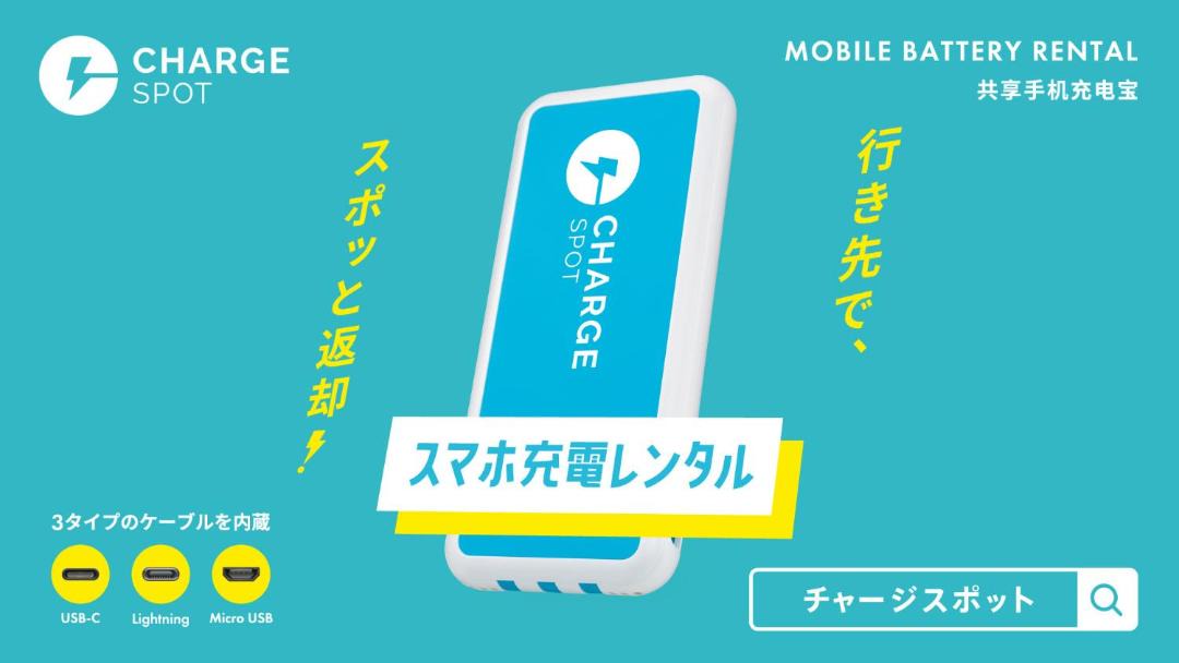 Photo of Others in Aoi Ward