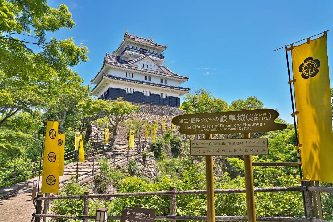 Photo of Others in Gifu