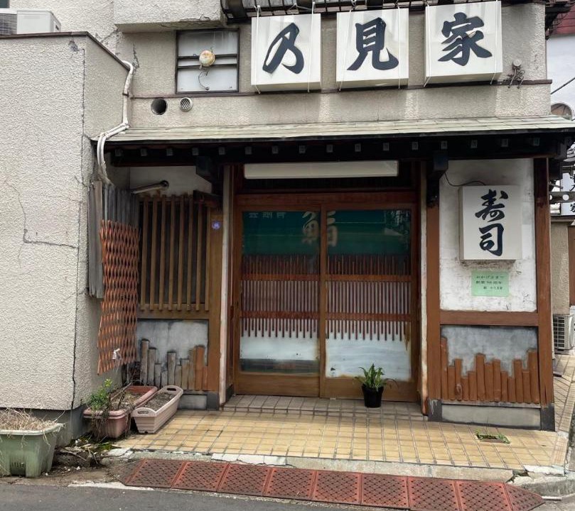 Photo of Others in Numabukuro