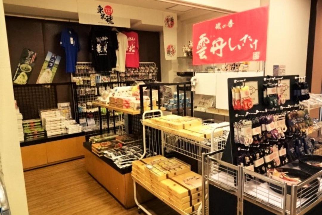 Photo of Others in Matsushima