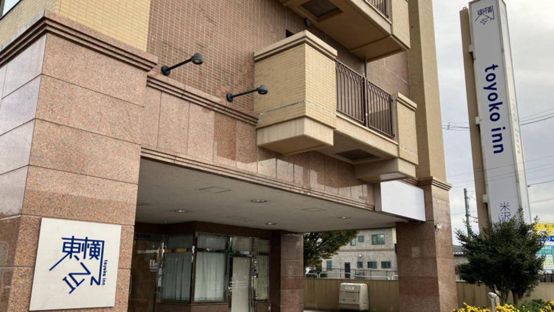 Photo of Others in Yonezawa